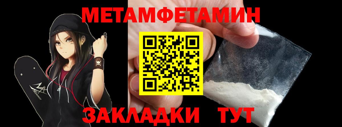 Amphetamine  Amphetamine  Вход с VPN  hydra онион  Краснознаменск  АМФЕТАМИН 97% 