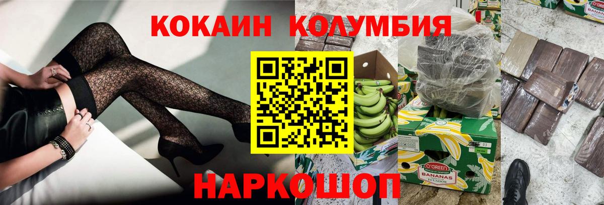 Кокаин  Вход с VPN  КОКАИН Боливия  Краснознаменск  где продают наркотики  Кокаин Fish Scale 