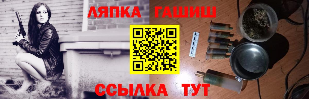ГАШИШ гарик Краснознаменск