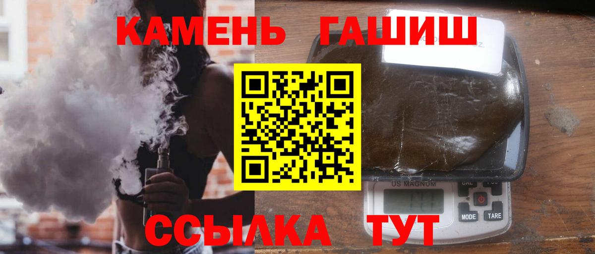 ГАШИШ  Гашиш hashish  Вход с VPN  ГАШИШ 40% ТГК  Краснознаменск 