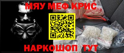 стаф Волгодонск