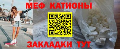 стаф Волгодонск