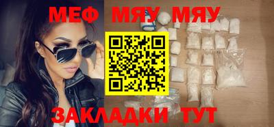 марихуана Волжск