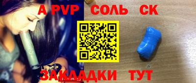 марихуана Волжск
