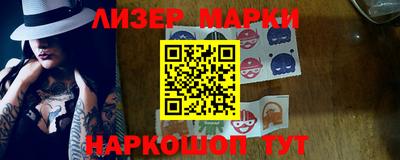 стаф Волгодонск