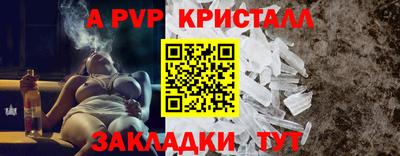 стаф Волгодонск