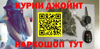 марихуана Волжск