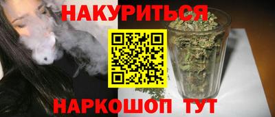 марихуана Волжск