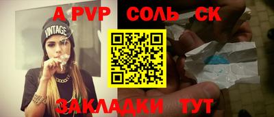 метадон Волжский