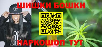 марихуана Волжск