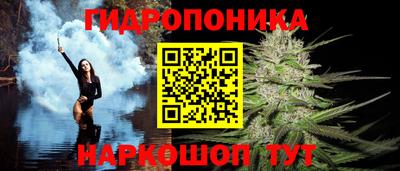 марихуана Волжск
