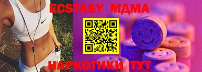 марихуана Волжск