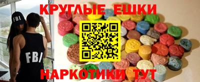марихуана Волжск