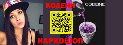 стаф Волгодонск