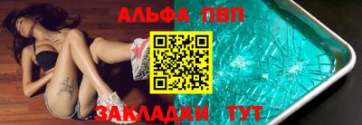 марихуана Волжск