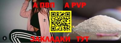 метадон Волжский