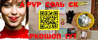стаф Волгодонск