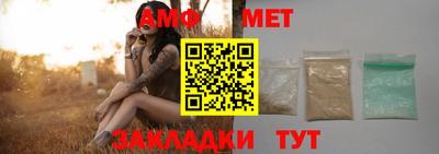 марихуана Волжск