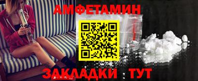 метадон Волжский