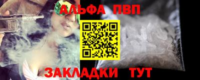 марихуана Волжск