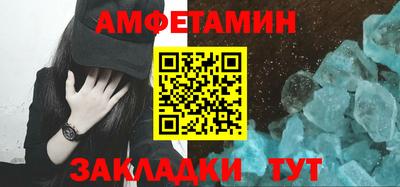стаф Волгодонск