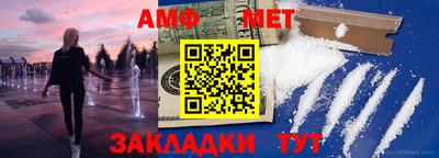 стаф Волгодонск