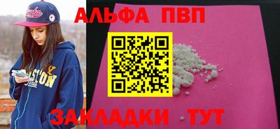 метадон Волжский