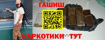 марихуана Волжск