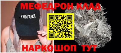 марихуана Волжск