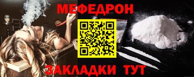 стаф Волгодонск