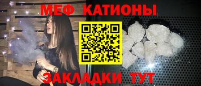 марихуана Волжск