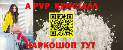 метадон Волжский