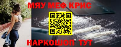 стаф Волгодонск