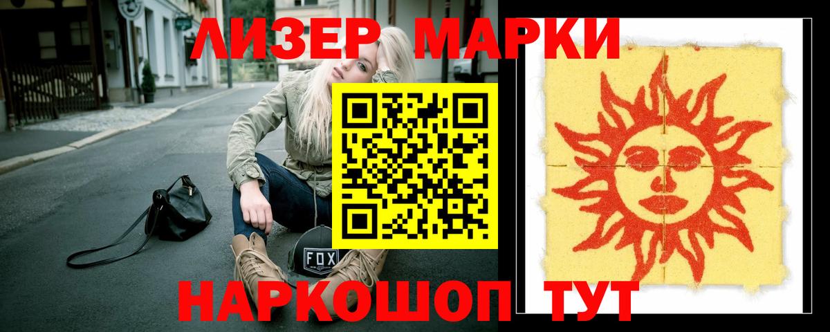 Лсд 25 экстази ecstasy  ЛСД экстази ecstasy  LSD-25 экстази  blacksprut ссылка  Вход с VPN  Краснознаменск 