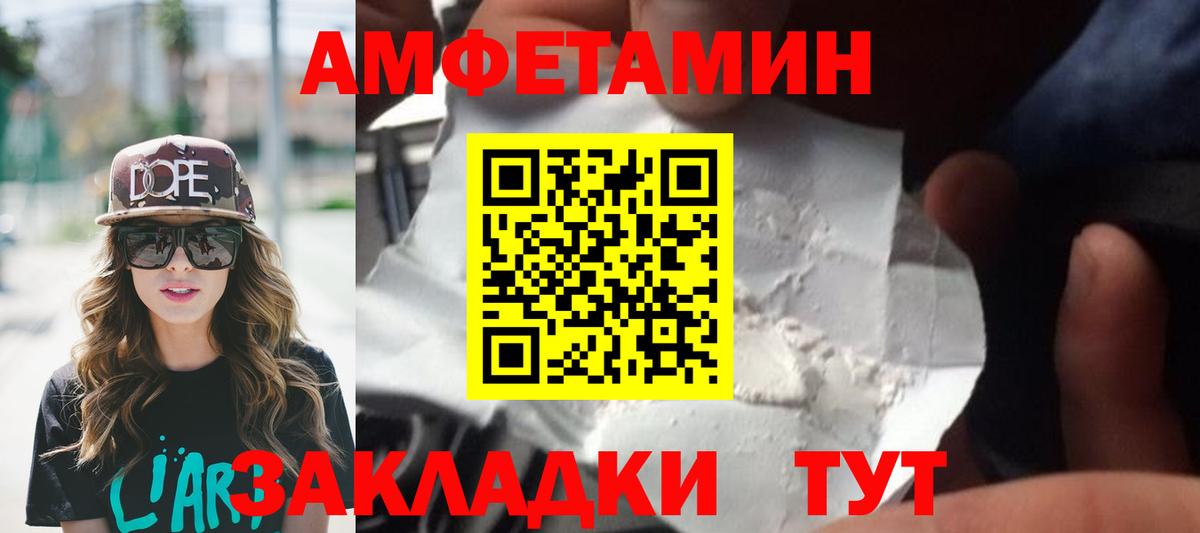 Краснознаменск  Первитин кристалл  Вход с VPN 