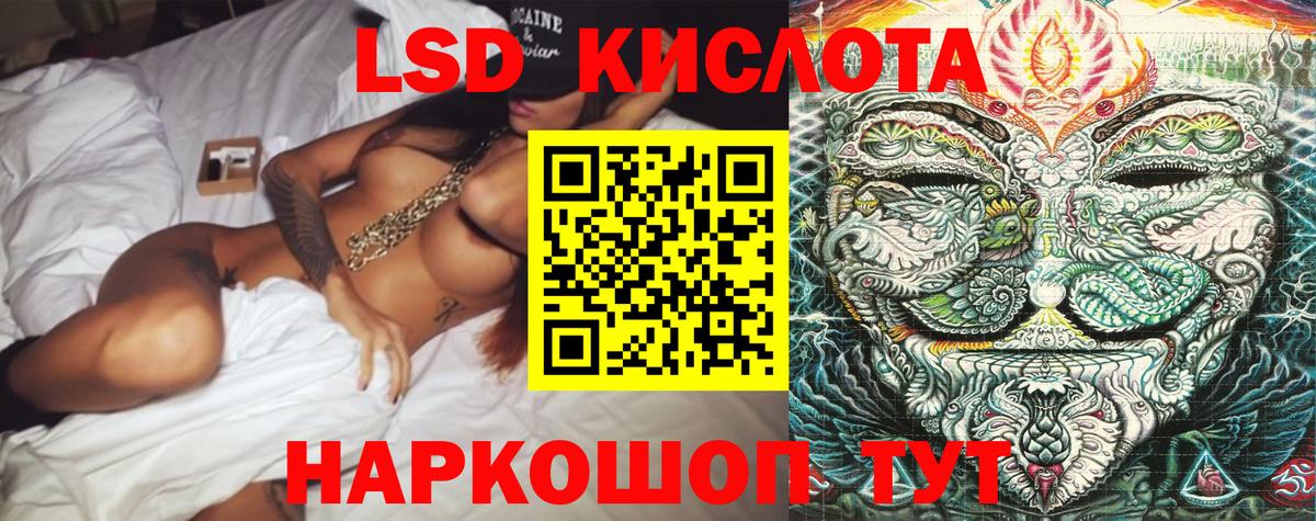 Марки N-bome 1500мкг Краснознаменск