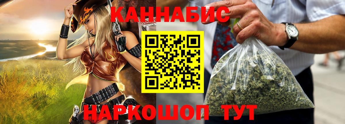 Конопля VHQ  Вход с VPN  Краснознаменск  Марихуана план  МАРИХУАНА Amnesia 
